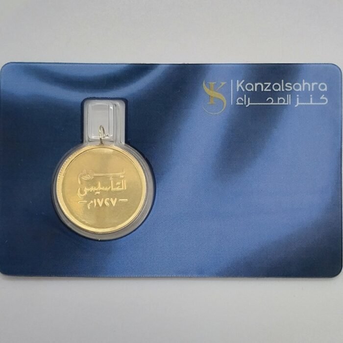 ⁦سبيكة ذهب اليوم الوطني 5 جرام عيار 24⁩ - الصورة ⁦2⁩