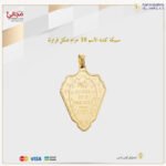 ⁦سبيكة ذهب 10.2جرام فراولة كتابة الإسم⁩ - الصورة ⁦4⁩