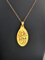 ⁦سبيكة ذهب 5.2 جرام بيضاوي كتابة الأسم⁩ - الصورة ⁦8⁩