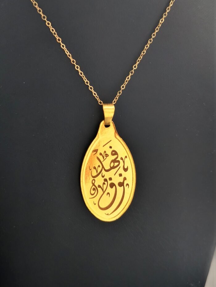 ⁦سبيكة ذهب 5.2 جرام بيضاوي كتابة الأسم⁩ - الصورة ⁦8⁩