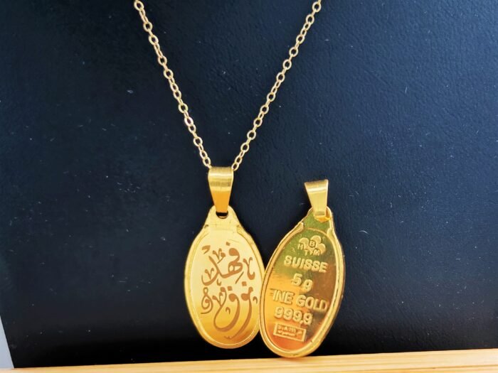⁦سبيكة ذهب 5.2 جرام بيضاوي كتابة الأسم⁩ - الصورة ⁦5⁩