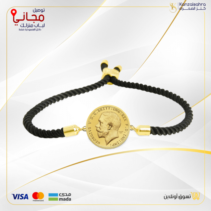 ⁦اسوارة مع قطعة ذهب دائريه 1جرام عيار 24 قيراط⁩ - الصورة ⁦1⁩