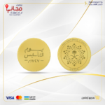 سبيكة ذهب اليوم الوطني 5 جرام عيار 24