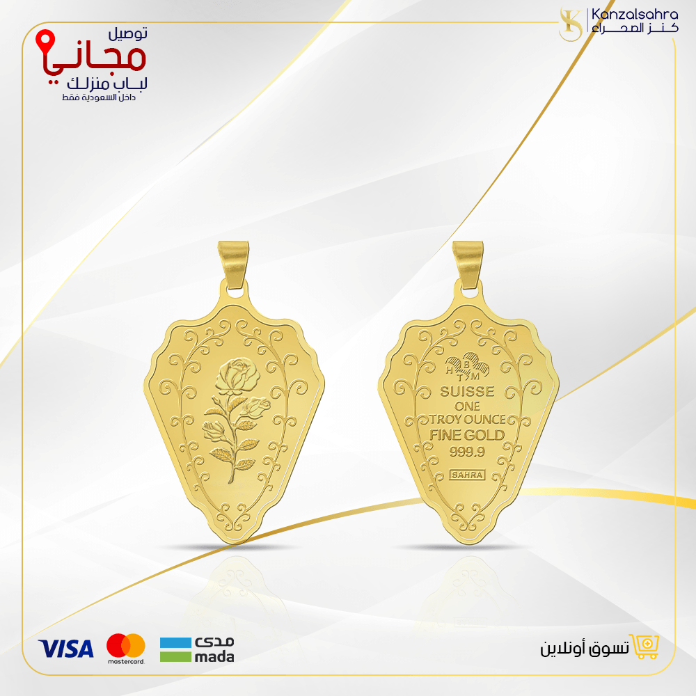 1683813501-40 Biscuit 31.4 Grams 24 K SUISSE Gold - الصورة 1