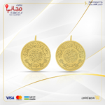 جنيه ذهب سعودي تعليقة 8 جرام عيار 24