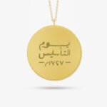 ⁦سبيكة ذهب اليوم الوطني 5 جرام عيار 24⁩ - الصورة ⁦6⁩