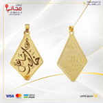 ⁦سبيكة ذهب أونصة معين كتابة الأسم⁩ - الصورة ⁦3⁩