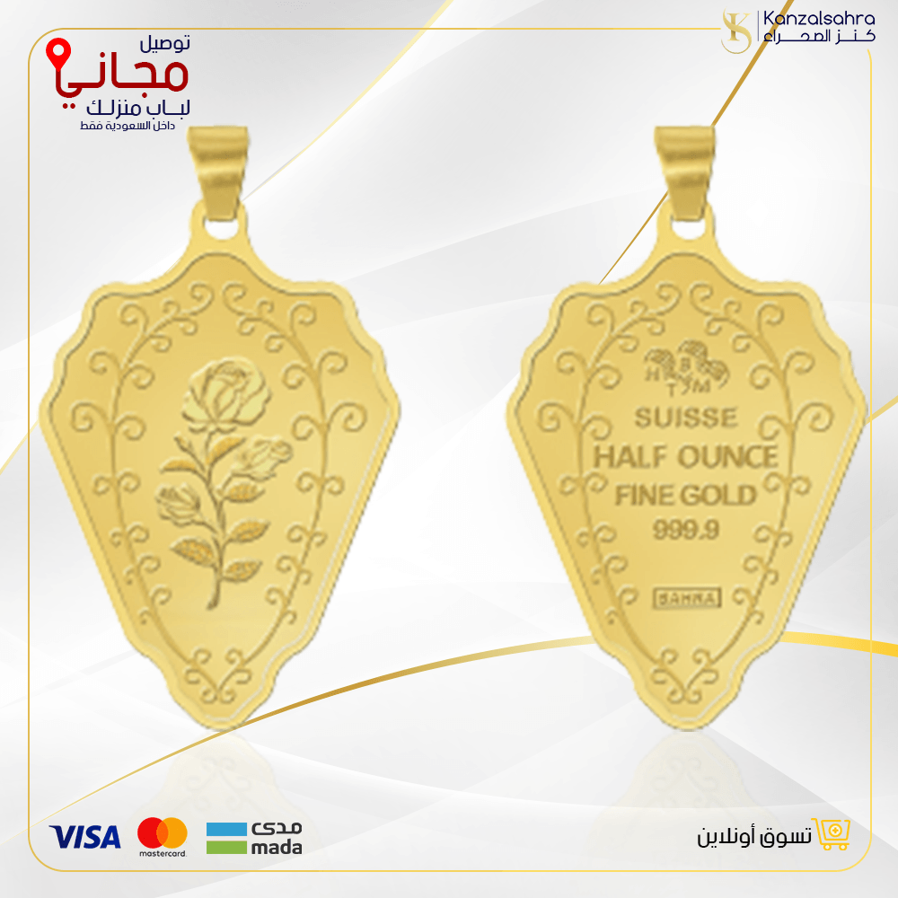 1686146894-51 Biscuit 15.85 Grams 24 K - الصورة 1