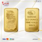 ⁦سبيكة ذهب نصف أونصة وزن 15.55 عيار 24 قيراط⁩ - الصورة ⁦2⁩