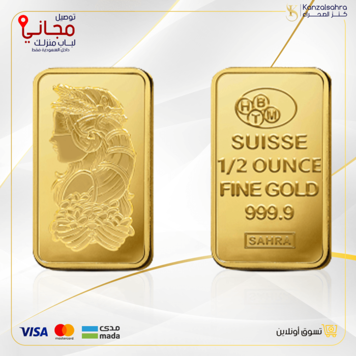 ⁦سبيكة ذهب نصف أونصة وزن 15.55 عيار 24 قيراط⁩ - الصورة ⁦2⁩