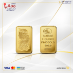 اونصة الذهب سبيكة 31.1 جرام عيار 24 قيراط بأفضل سعر بالسعودية