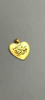 ⁦سبيكة ذهب 10.2 جرام قلب كتابة الأسم⁩ - الصورة ⁦7⁩