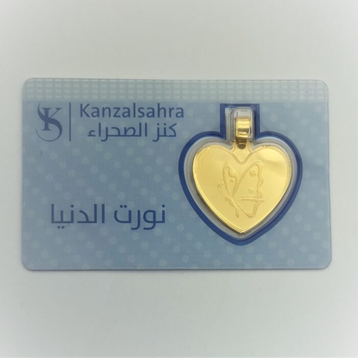 ⁦سبيكه ذهب قلب 10.2 جرام تعليقة عيار 24 ( تصميم الفراشه )⁩ - الصورة ⁦6⁩