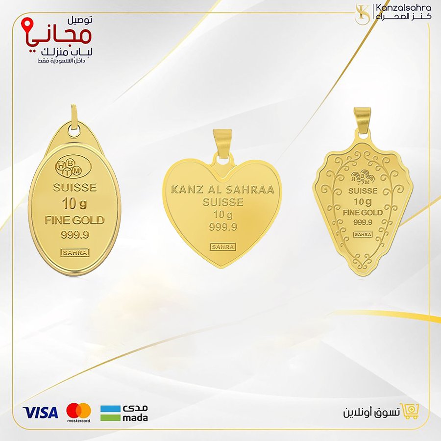 10 باقة كنز الصحراء - الصورة 1