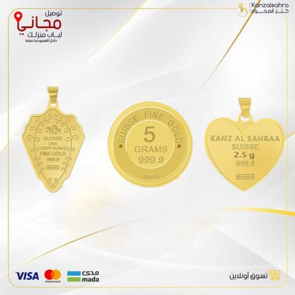 الباقة السادسة