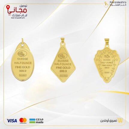 الباقة السابعة