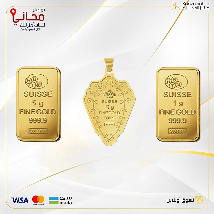 2 الباقة الثانية - الصورة 1