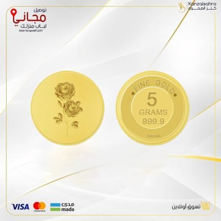 سبيكة ذهب 5 جرام دائري عيار 24 شعار الوردة