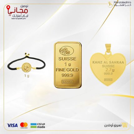 باقة الاستثمار الرابعة