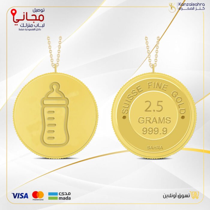 ⁦سبيكة ذهب 2.5 غ عيار 24 مع تعليقة بتصميم ببرونة⁩ - الصورة ⁦1⁩