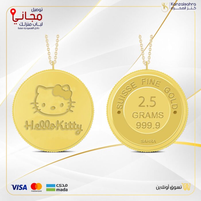 ⁦سبيكة ذهب 2.5 غ عيار 24 مع تعليقة بتصميم هيلو كيتي⁩ - الصورة ⁦1⁩