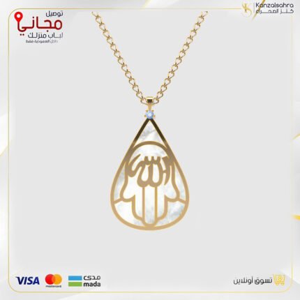تعليقة ذهب مع الماس شكل لفظ الجلالة ( الله ) مع سلسال