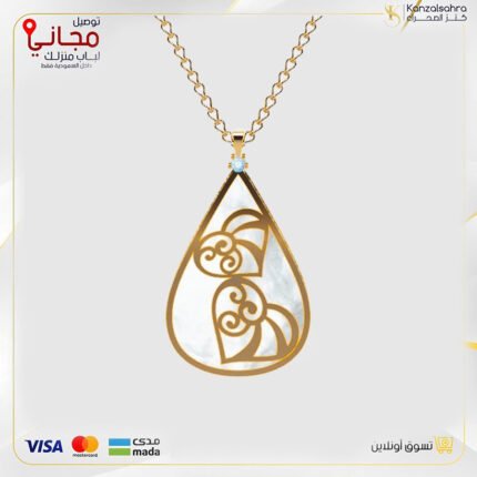 تعليقة ذهب مع الماس بشكل قلبين مع سلسال