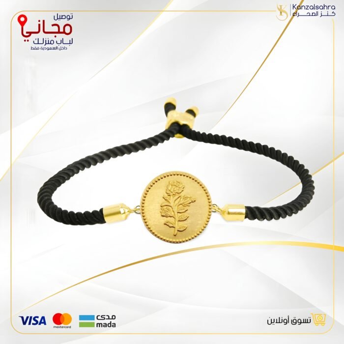 ⁦اسوارة مع قطعة ذهب دائريه 1جرام شعار الوردة عيار 24 قيراط⁩ - الصورة ⁦1⁩